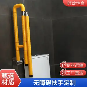 卫浴扶手医用无障碍尼龙抗菌老人安全扶手 医院卫生间防滑架