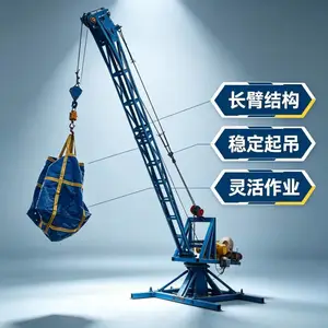 小型码头旋转吊机 楼房工地吊运机 鱼塘水库起鱼装车悬臂吊机器