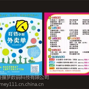 �Ƽ�ͼ�ĵ�������С����ӡˢ�豸ʹ��������