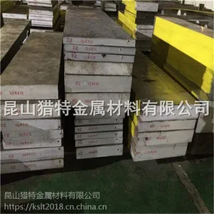 75号合金钢化学成分/机械性能