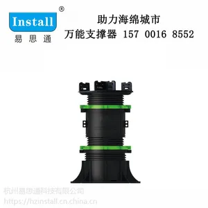 PP材质成品万能支撑器,石材支撑器厂家直销