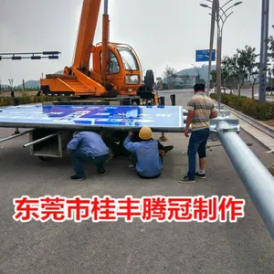 交通安全标志牌、交通标识标志牌、交通指示牌厂家