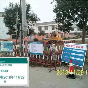 线路施工工程