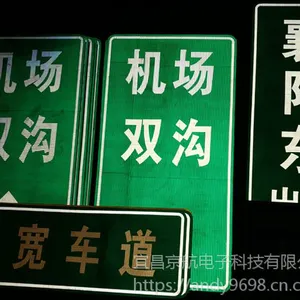 宜昌道路标牌,交通标志牌,道路行驶标志,道路指示牌
