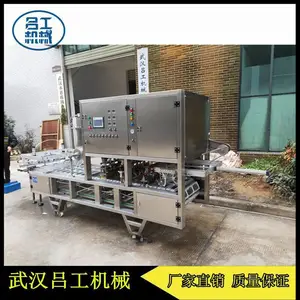塑料三角形托盒装三明治自动包装封口机 盒装烘焙糕点包装封口机