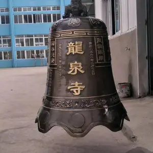 寺庙喇叭口铜钟/学校铸铜警示警钟/税务局***铜钟/警钟长鸣