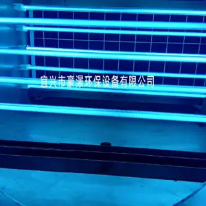 10000风量等离子UV光氧一体机设备低价销售