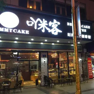 洪梅电镀发光字产品介绍_丰收广告