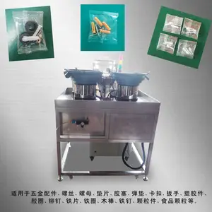 �Ʒ�����˿������װ�� ȫ�Զ���������װ�� ������˿�����װ�� �ͻ�����