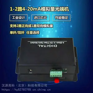 ģ������˻�|0~20mA��������˻�|0~5V��ѹ����˻� 4��20mA��������ģ������˻�