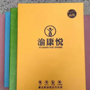 昆明木门色卡制作套装门色卡加工烤漆门色板册生产