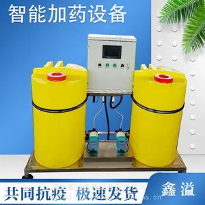 厂家直销加药系统加药装置加药泵搅拌泵 石灰加药装置