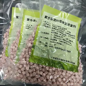 河道底泥修复 底泥修复剂 底泥改良剂 改善河涌底泥 底泥生物修复
