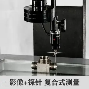 诚立直销SMU-4030HA全自动二次元影像仪