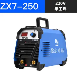 雷神家用ZX7-250微小型手提便携式220V全铜直流电焊机