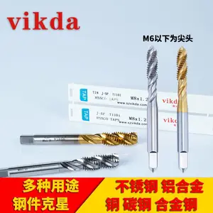 vikda厂家直销含钴高速钢机用螺旋丝锥直槽丝攻非标定做丝锥