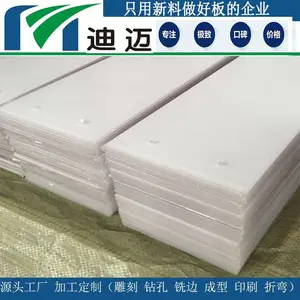 �Զ����豸͸��PC�Ű尴ͼ�ӹ�-������̼�����Ű�