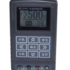 ME2000I 绝缘节测试仪