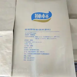 ��������ֽ�ܴ� ����Σ��ƷţƤֽ�� ˼Դ 25���︴��ֽ�� ����ֱ��