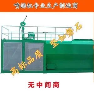 广西客土喷播机 团粒喷播机 液压喷播机 厂家直销
