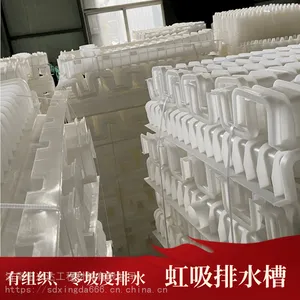 片材排水板