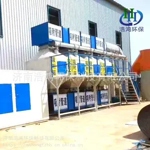�ƺ軷�� �߻�ȼ�վ���װ�� ��ҵ���������豸 ��ӭ��ѯ