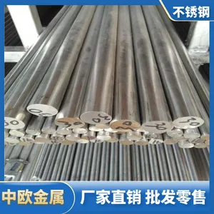 4Cr13Բ�ֱ��� 4Cr13����ְ幩Ӧ