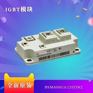 原装采购BSM400GA120DN2功率IGBT模块BSM200GA120DN2C品质***