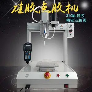 DSC-GJ331桌面式三轴四轴自动点胶机,适合硅胶点胶