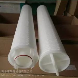 HFM150PP050040EC 保安过滤器滤芯 脱盐水滤芯 华豫滤器