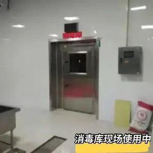 ʢ��³�� ���������� ʳ�������� ���ⷿ�豸