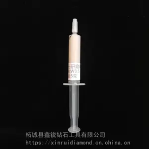 鑫锐钻石 针管装5g 水溶性 金刚石 研磨膏