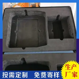太仓厂家加工电子器械包装工具盒EVA内衬