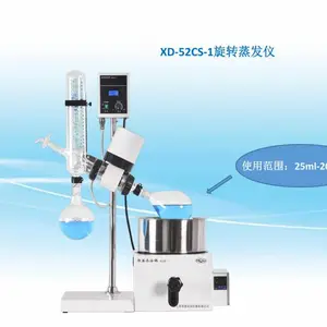 �Ϻ��͵�������ת������XD-52CS-1(ԭ�ͺ�RE-52CS-1��