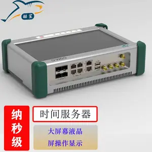 酷鲨CGM-C时间同步服务器 北斗主时钟 授时服务器