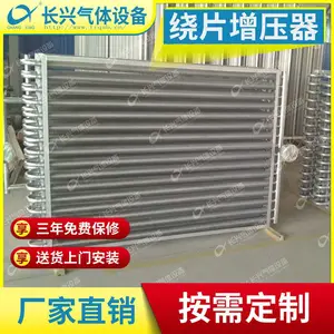 罐车用绕片增压器河北南宫长兴气体设备供应卸车增压器