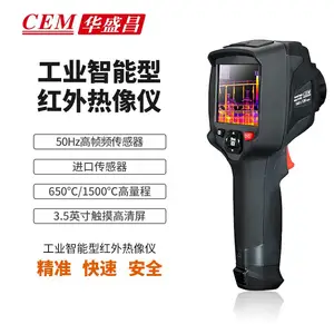CEM华盛昌高清红外热像仪650度/1500度DT-988/9887H