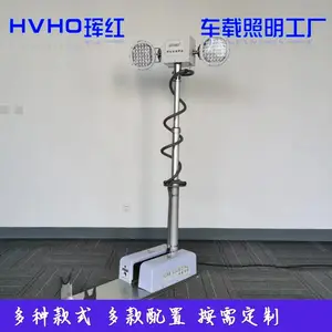 应急救援抢险LED倒伏探照灯 车顶泛光曲臂照明设备