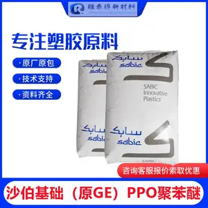 沙比克NORYL/NC212耐热性高难燃PPO齿轮管道阀体塑料