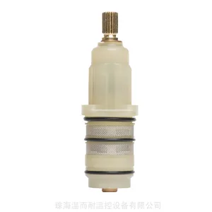 法国 万耐 Vernet 新型 紧凑型 恒温阀芯 VT23