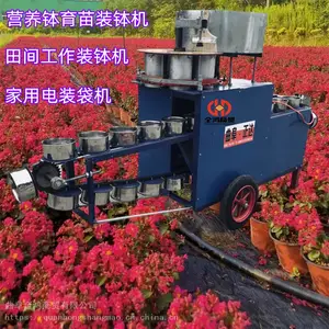 �޷����綯װ���� Ӫ�����Ʋ��� �Գ�ʽ�ƹ�װ���