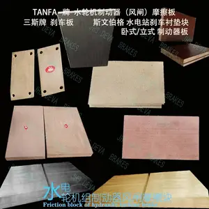 ˮ���豸������� ��բբ�� Ħ���� ˮ�ֻ�����Ĳ� ˮ��վר�� TANFA��բ��