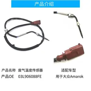 ��Ӧ03L906088E���ô��ڰµ����������¶ȴ�����