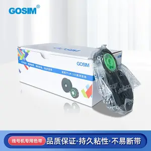 国新GOSIM 线号机色带 国产色带 适用于MAX线号机色带LM-550系列 黑色 100米