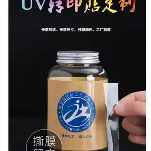 ¦��ˮ����ǩ ���ɽ���ǩ ��α��ǩӡˢ
