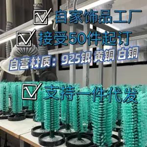 心福临饰品首饰工厂
