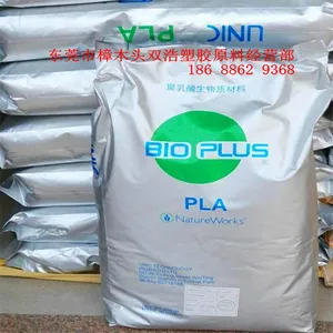 PLA 4032D ����NatureWorks ������ ������Ĥ��װ ��ѹ��