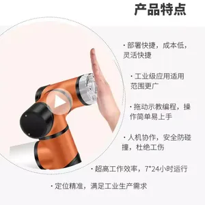 ̩������TB6-R3Э�������� �������Թؽڻ�е�� ��ҵ��е�� ����ֱ��