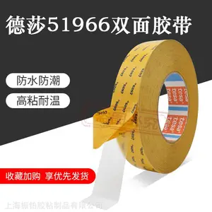 ��ɯtesa51966˫��͸����Ĥ����0.2mm���֧��ģ��