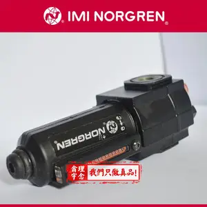 诺冠 NORGREN 减压阀 20AG-X4-100 Norgren油水分离器